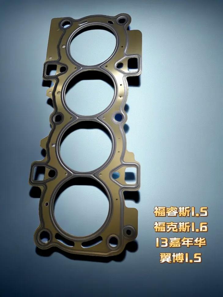 气缸床 发动机密封的核心卫士——福特汽车气缸密封床选购与更换全指南
